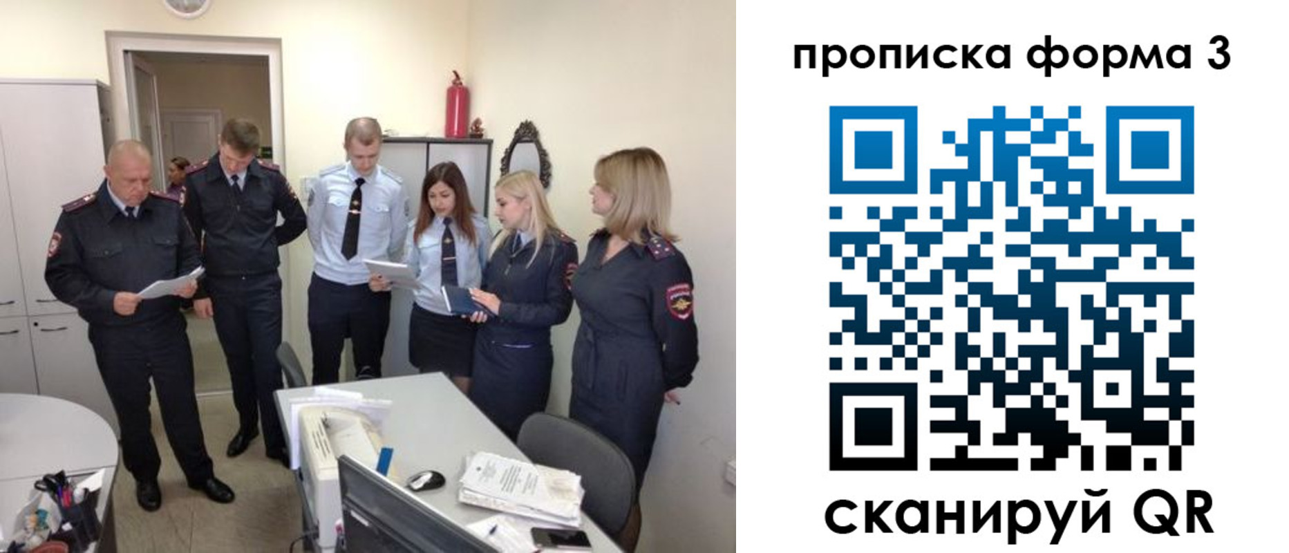 форма 3 в Оренбурге